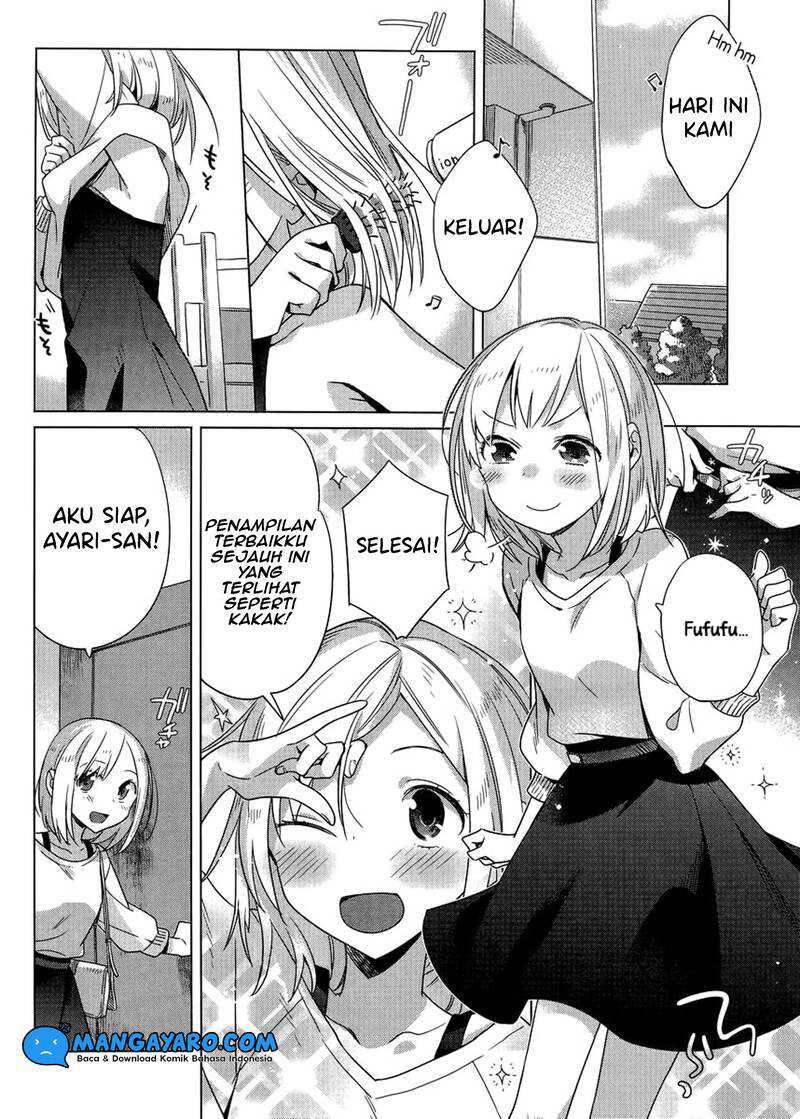 Shinmai Shimai No Futari Gohan Chapter 3