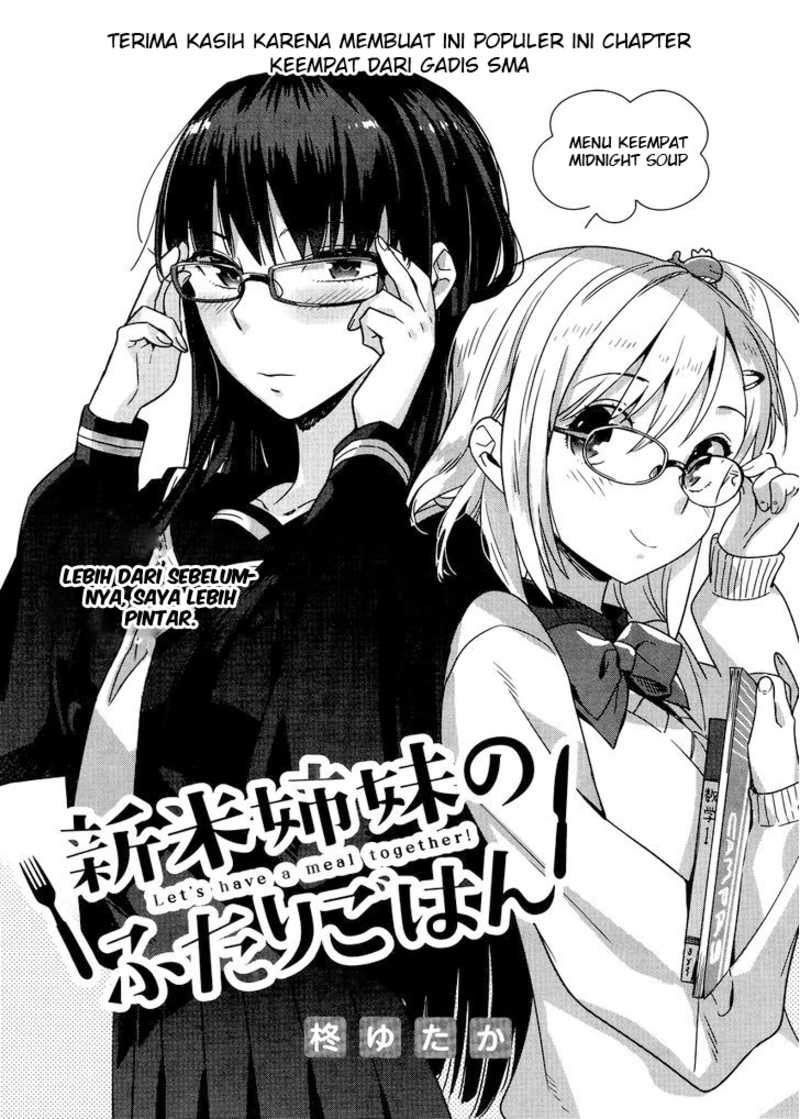 Shinmai Shimai No Futari Gohan Chapter 4