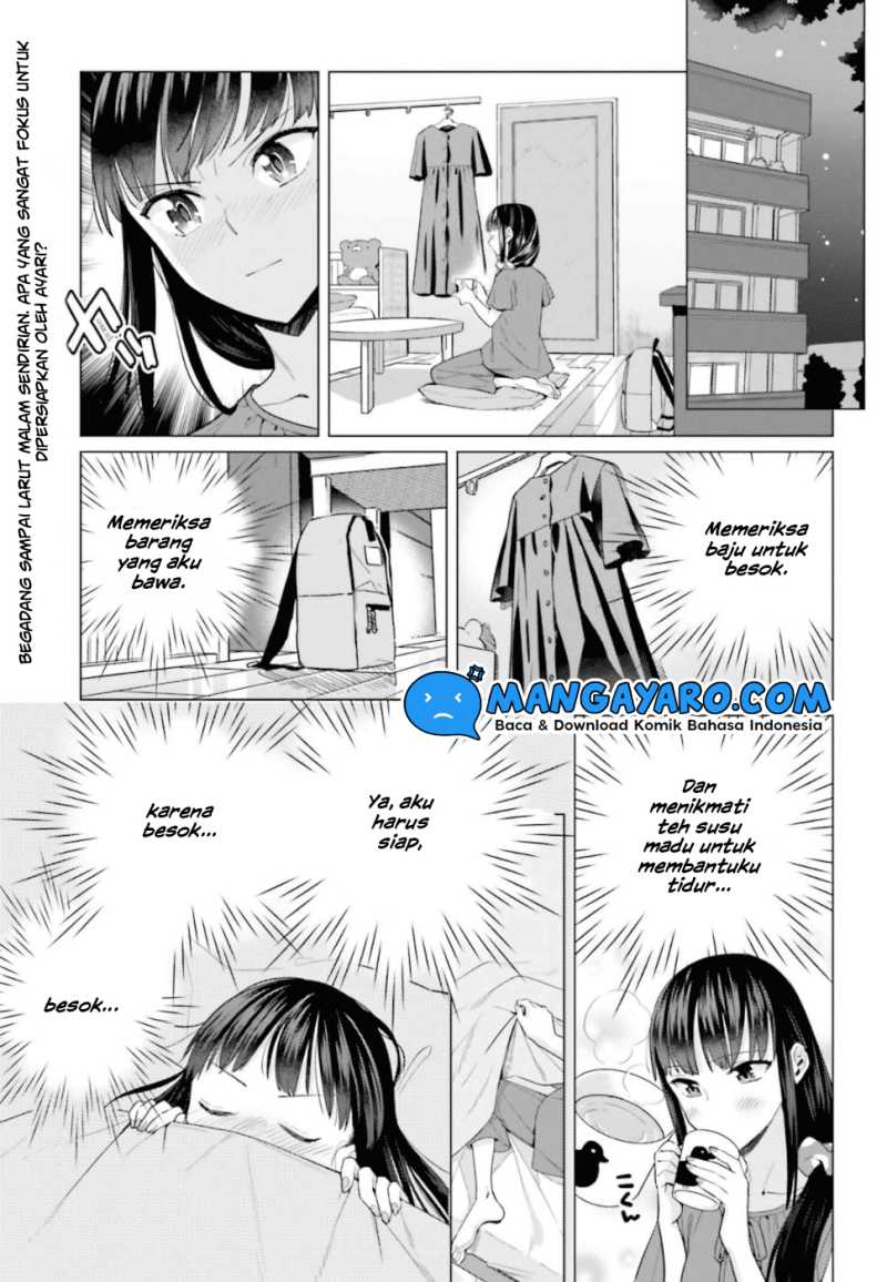 Shinmai Shimai No Futari Gohan Chapter 42