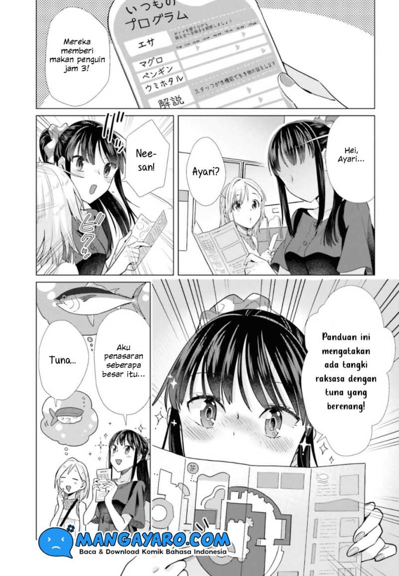 Shinmai Shimai No Futari Gohan Chapter 42