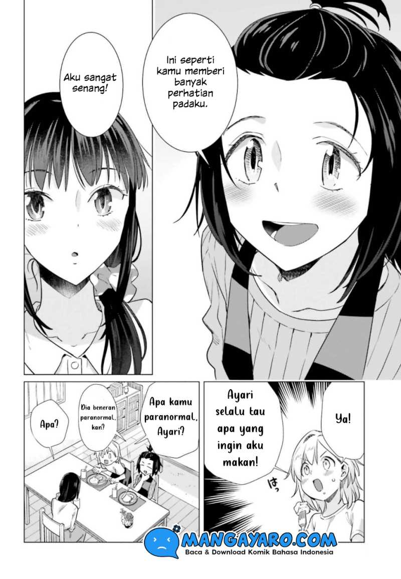 Shinmai Shimai No Futari Gohan Chapter 43