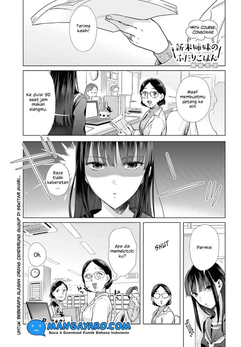 Shinmai Shimai No Futari Gohan Chapter 44