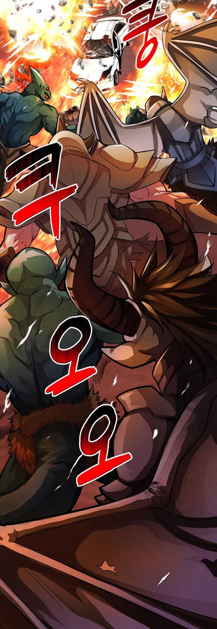 I Have An Sss-rank Trait, But I Want A Normal Life Chapter 0