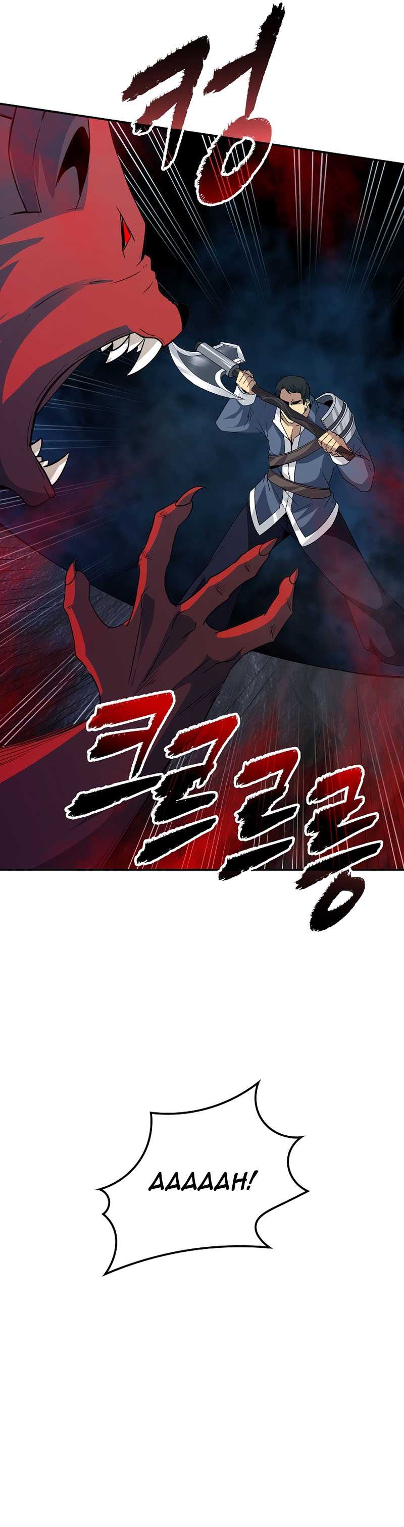 I Have An Sss-rank Trait, But I Want A Normal Life Chapter 26