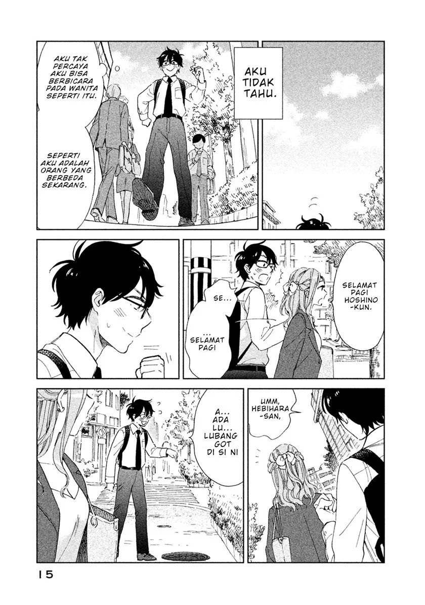 Rental Girlfriend Tsukita-san Chapter 1