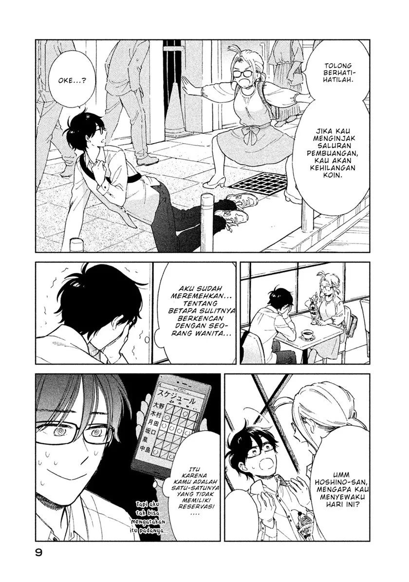 Rental Girlfriend Tsukita-san Chapter 1