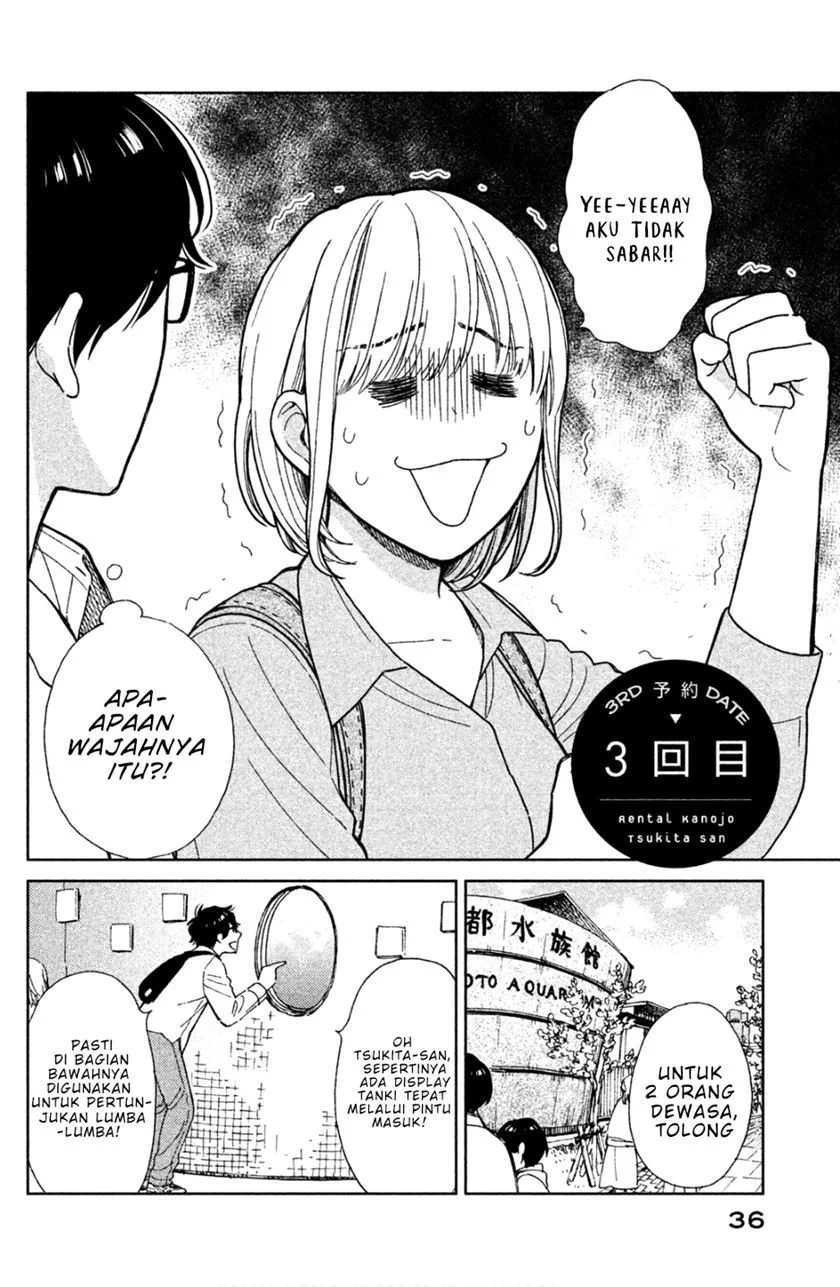 Rental Girlfriend Tsukita-san Chapter 3