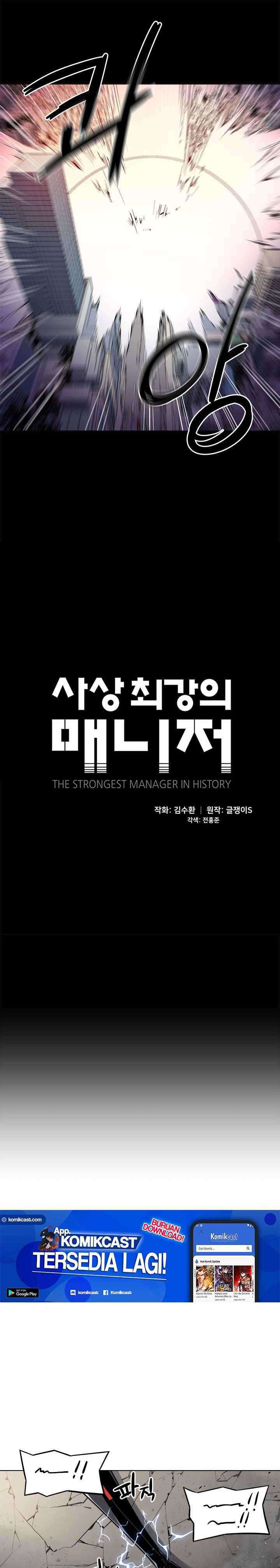 The Strongest Manager In History Chapter 34