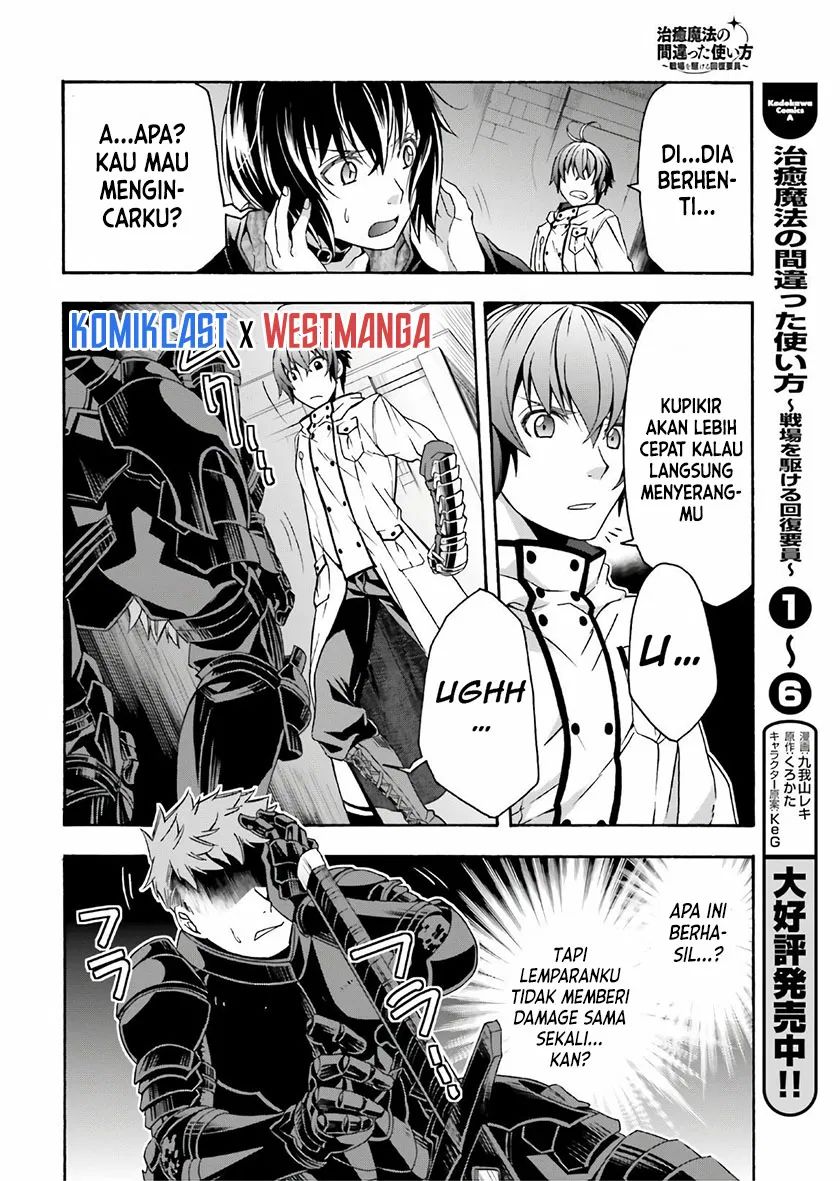 The Wrong Way To Use Healing Magic Chapter 35 The Wrong Way To Use Healing Magic Chapter 35