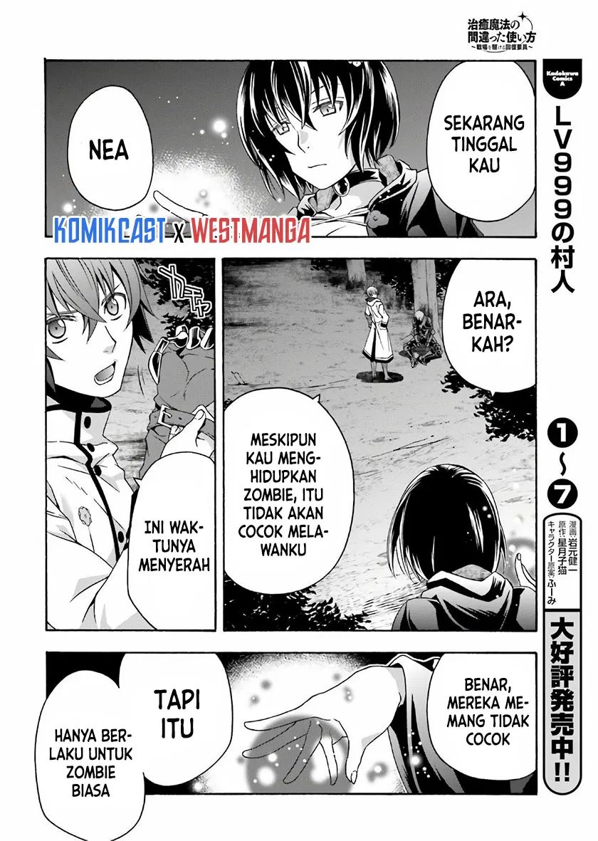 The Wrong Way To Use Healing Magic Chapter 35 The Wrong Way To Use Healing Magic Chapter 35