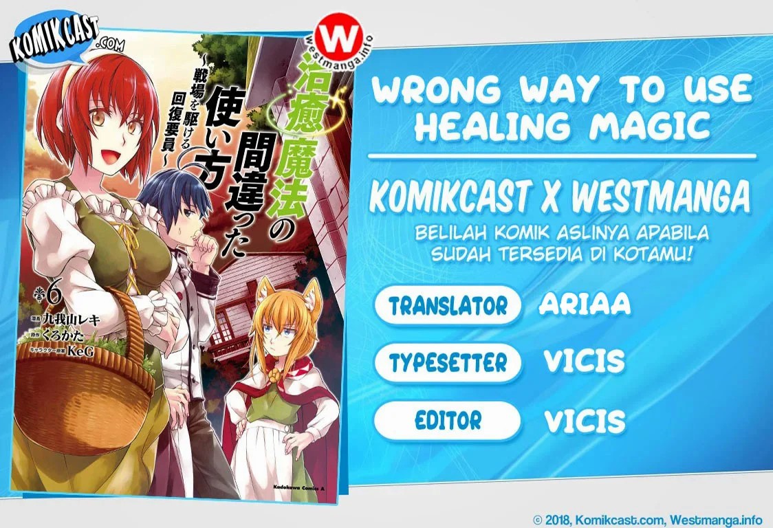 The Wrong Way To Use Healing Magic Chapter 37