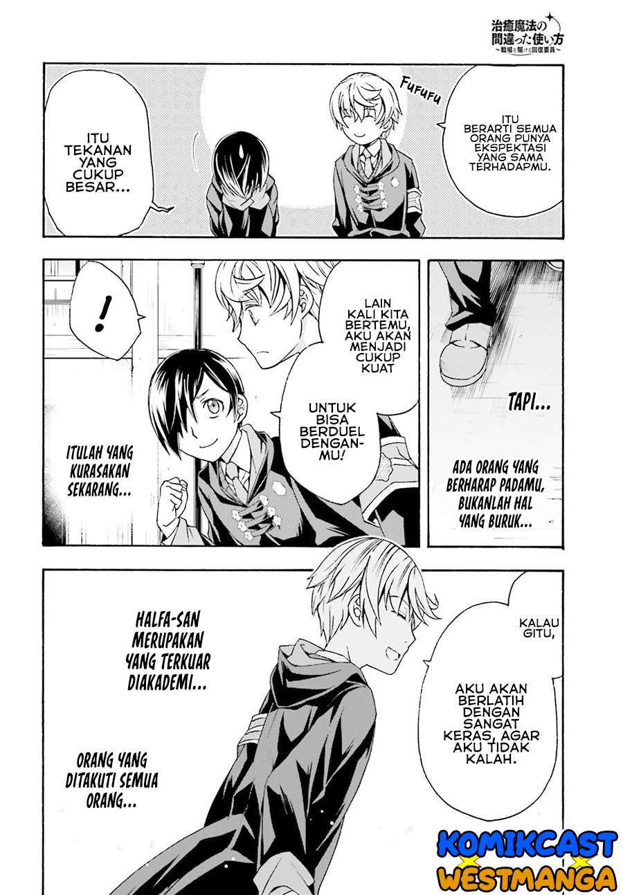 The Wrong Way To Use Healing Magic Chapter 40 The Wrong Way To Use Healing Magic Chapter 40