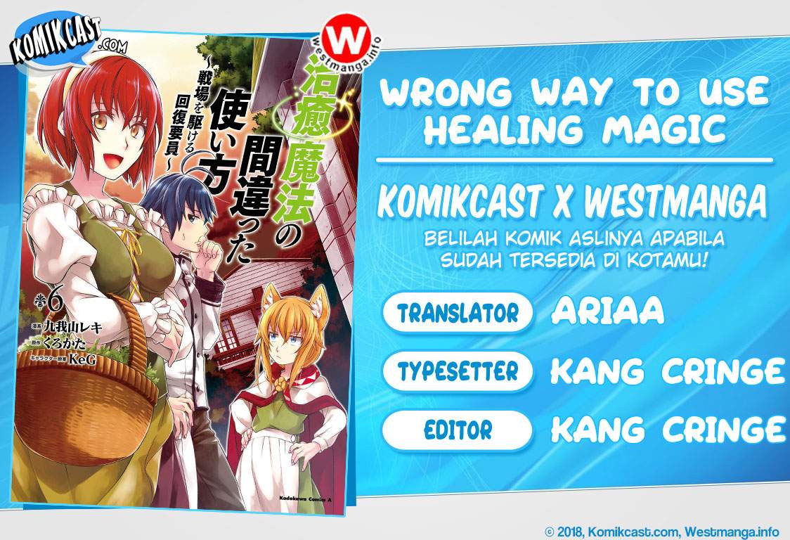 The Wrong Way To Use Healing Magic Chapter 43