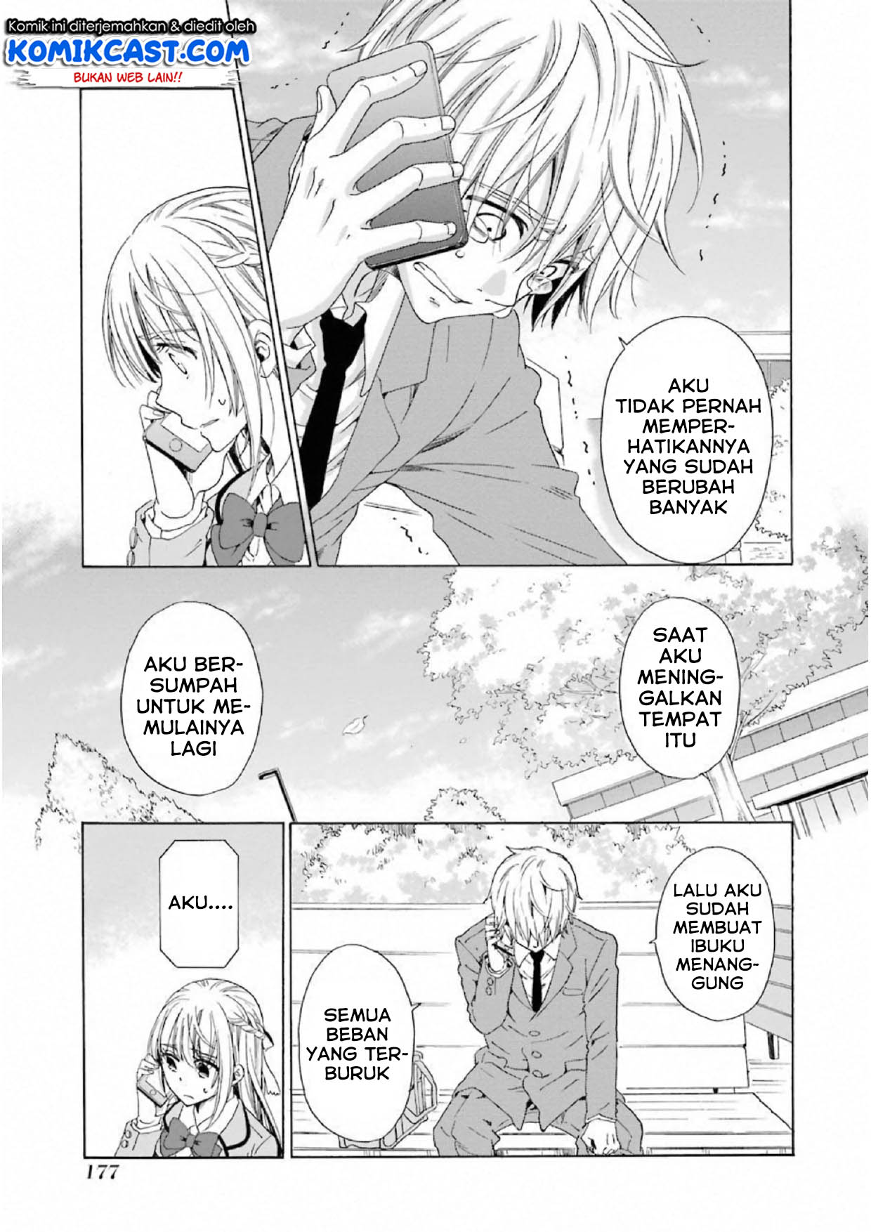 Boku No Namae Wa Shounen A Chapter 14