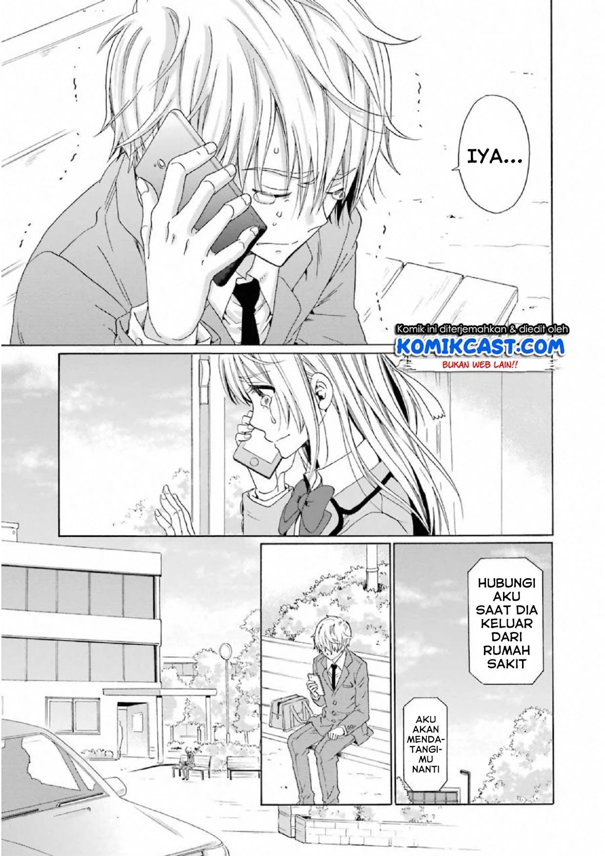 Boku No Namae Wa Shounen A Chapter 14