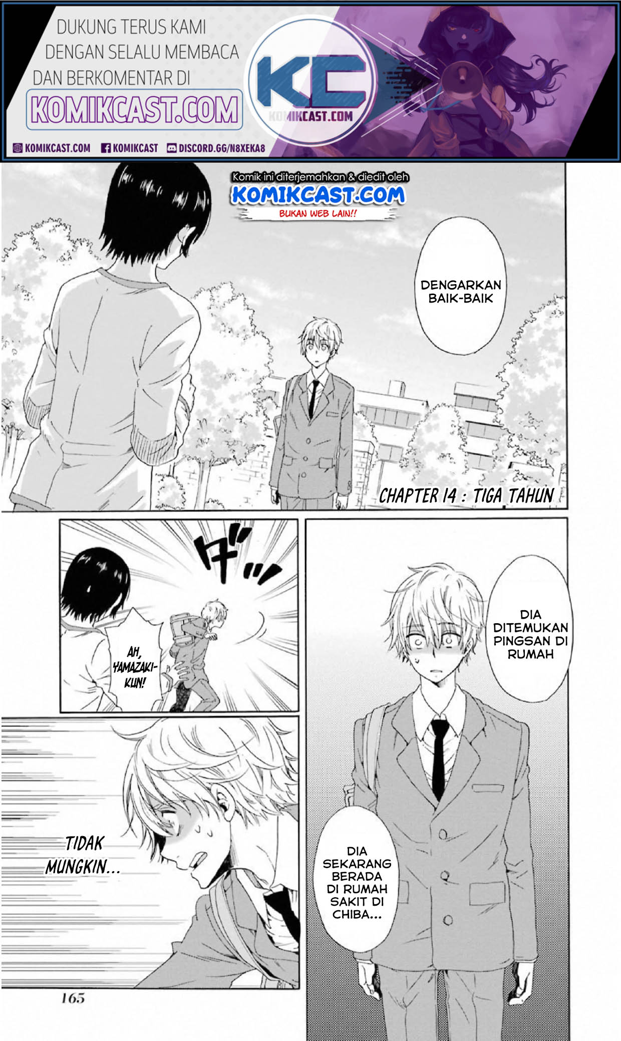 Boku No Namae Wa Shounen A Chapter 14