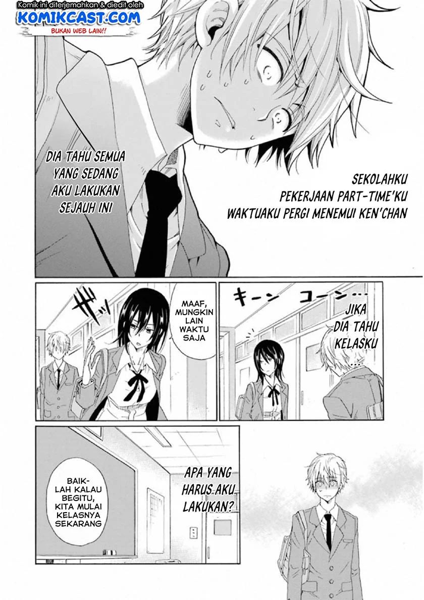 Boku No Namae Wa Shounen A Chapter 17