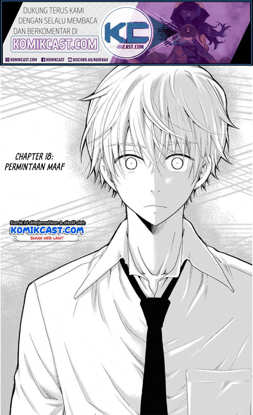 Boku No Namae Wa Shounen A Chapter 18