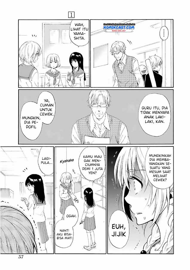 Boku No Namae Wa Shounen A Chapter 2