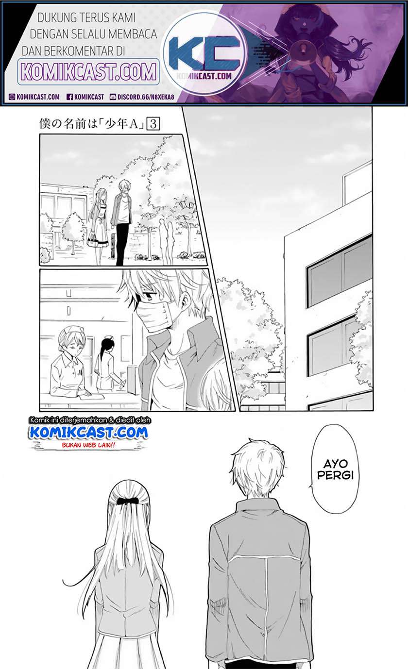 Boku No Namae Wa Shounen A Chapter 20