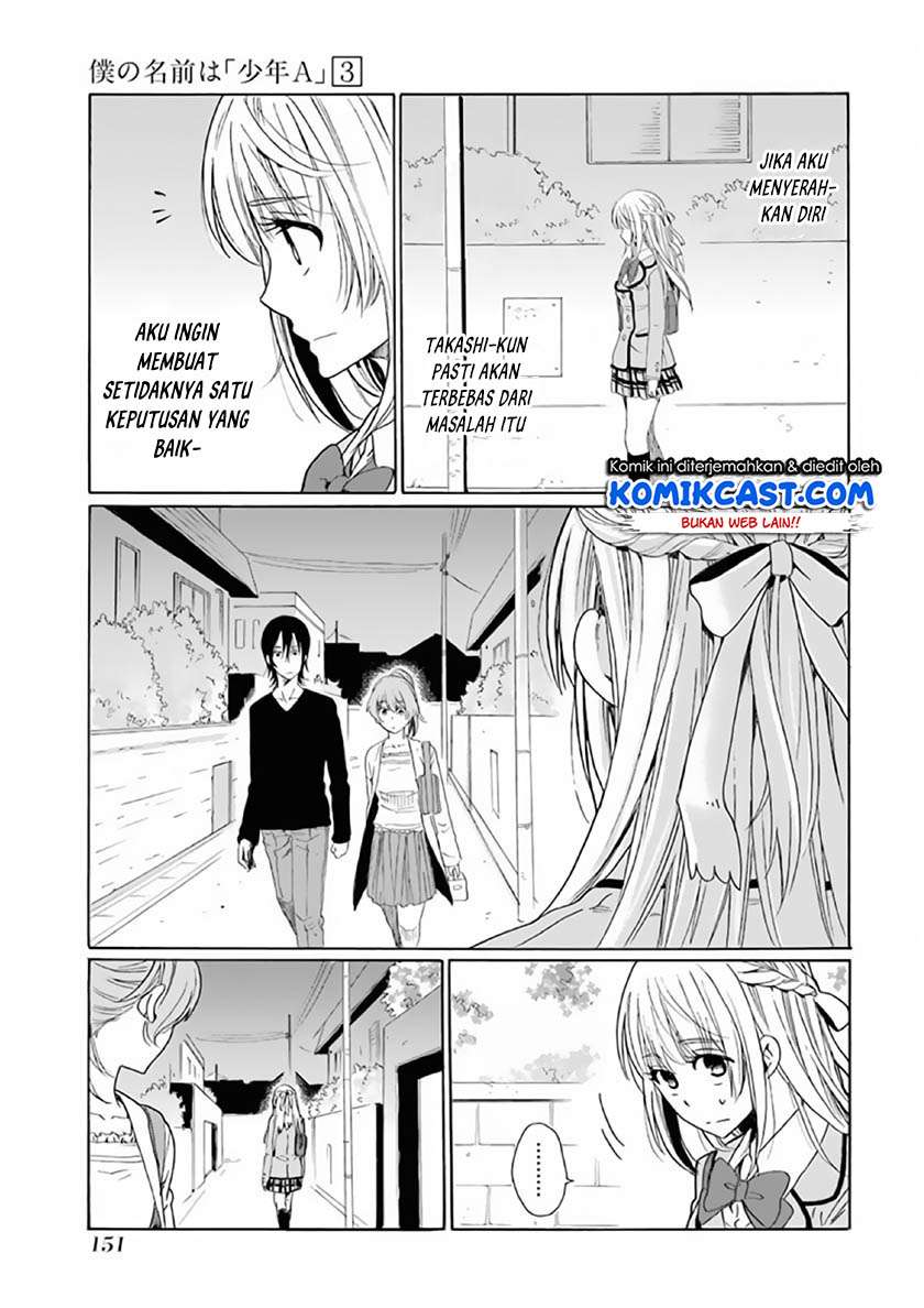 Boku No Namae Wa Shounen A Chapter 22