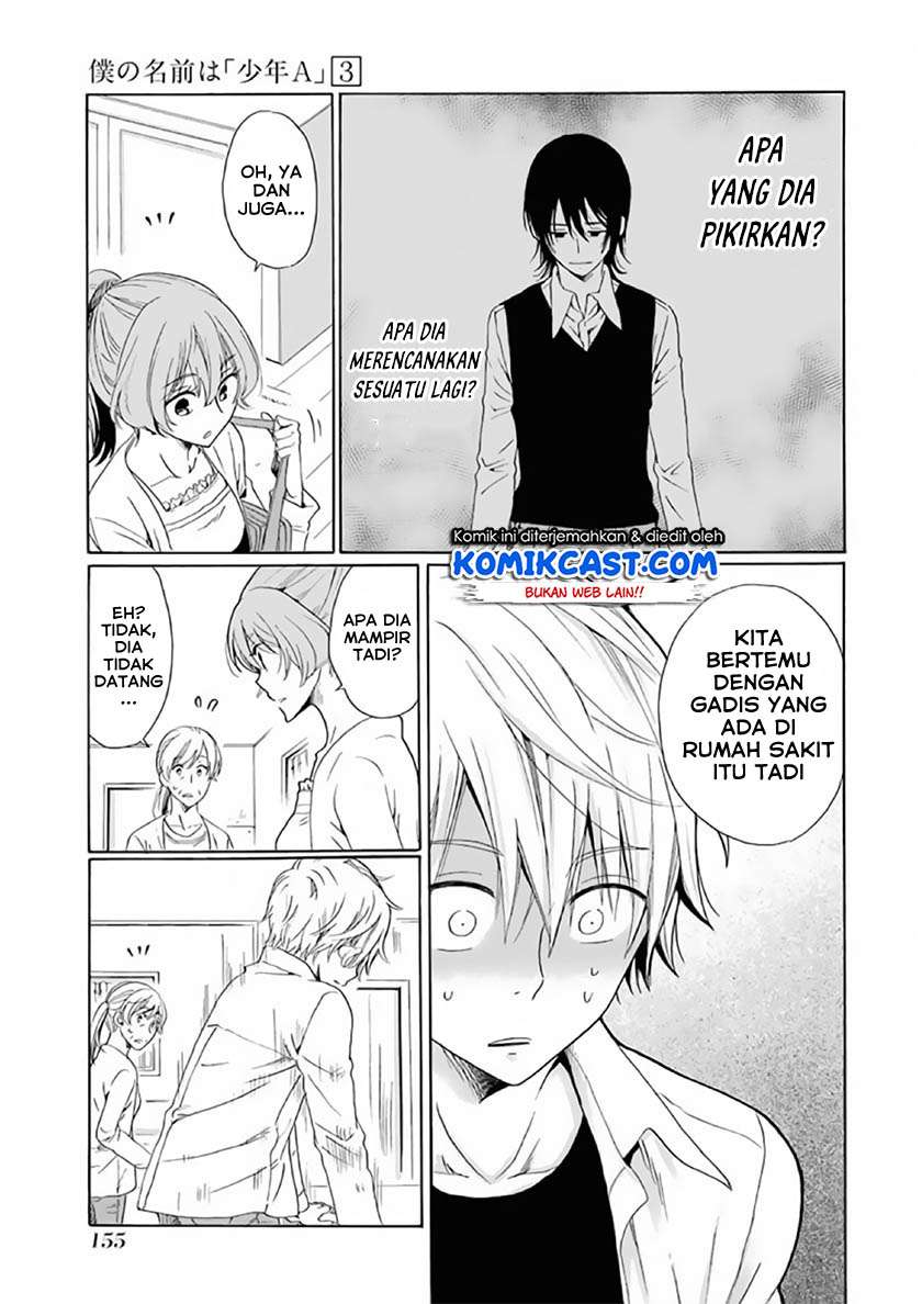 Boku No Namae Wa Shounen A Chapter 22