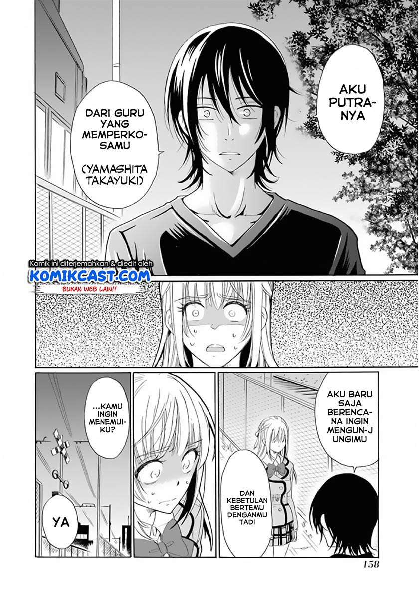 Boku No Namae Wa Shounen A Chapter 22