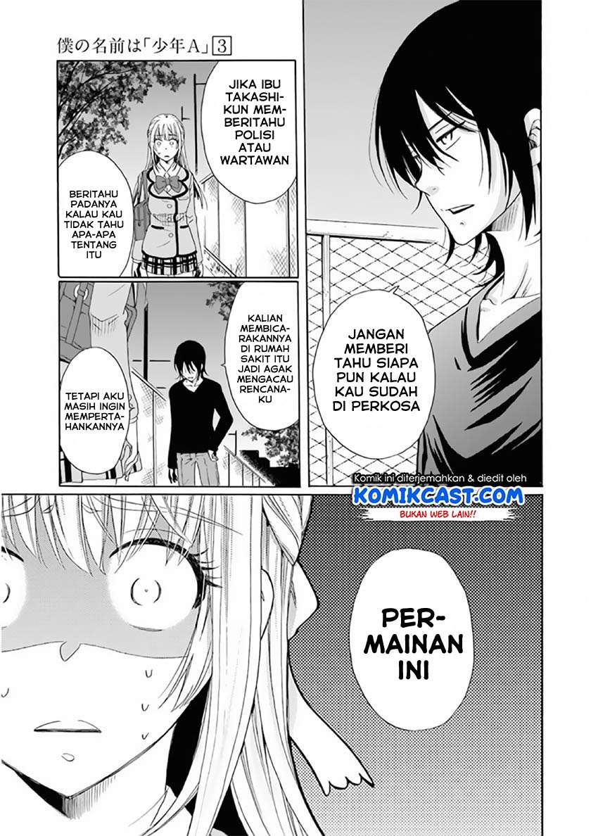 Boku No Namae Wa Shounen A Chapter 22