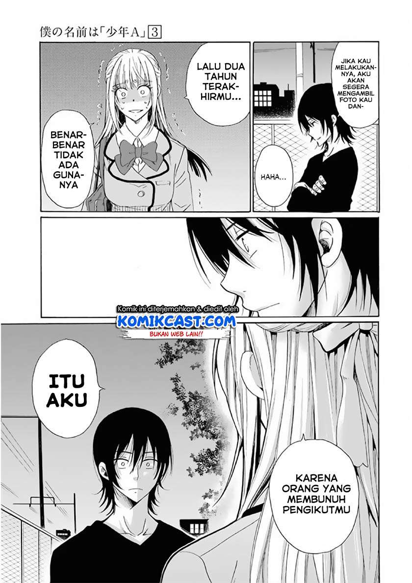 Boku No Namae Wa Shounen A Chapter 22