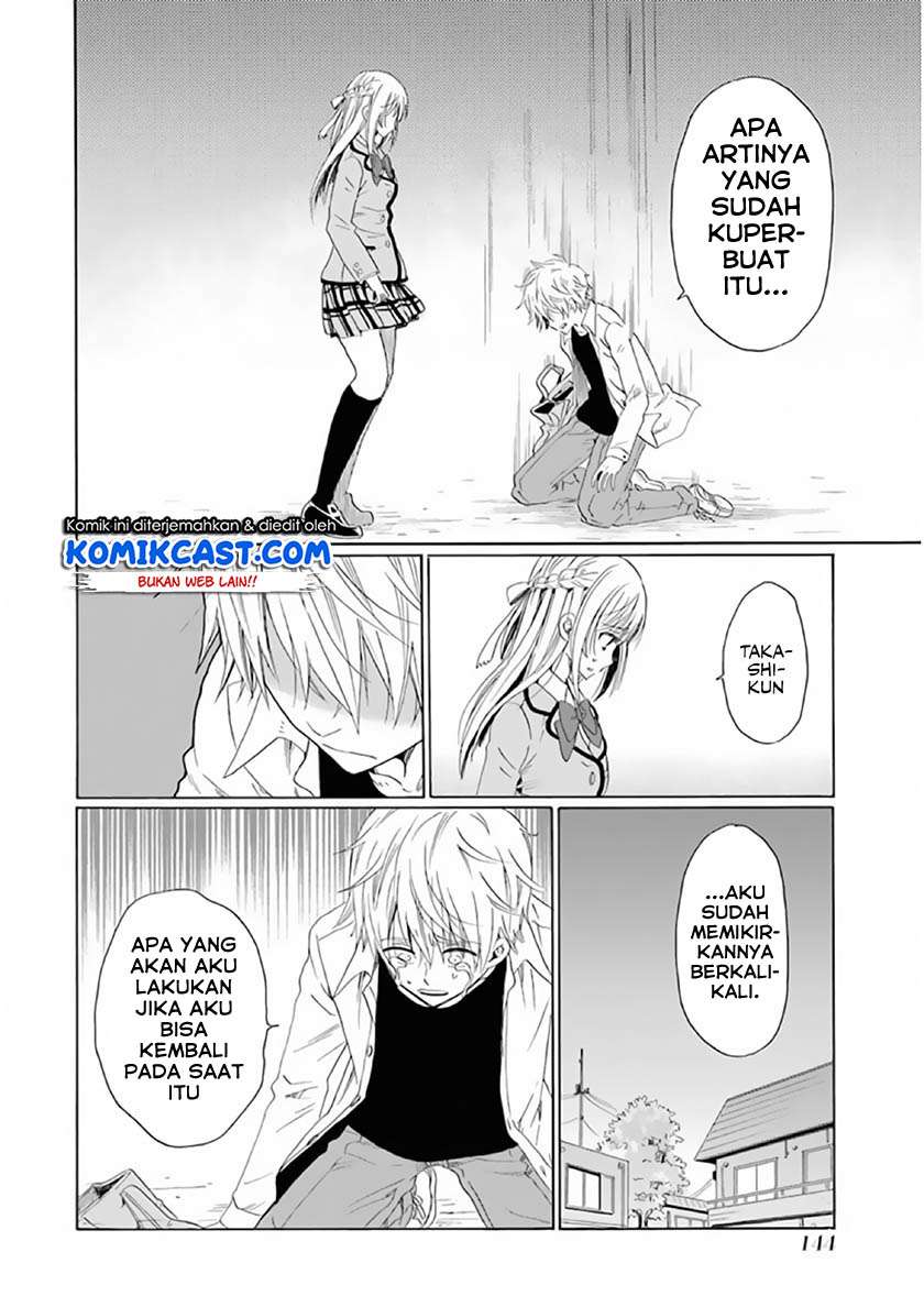 Boku No Namae Wa Shounen A Chapter 22