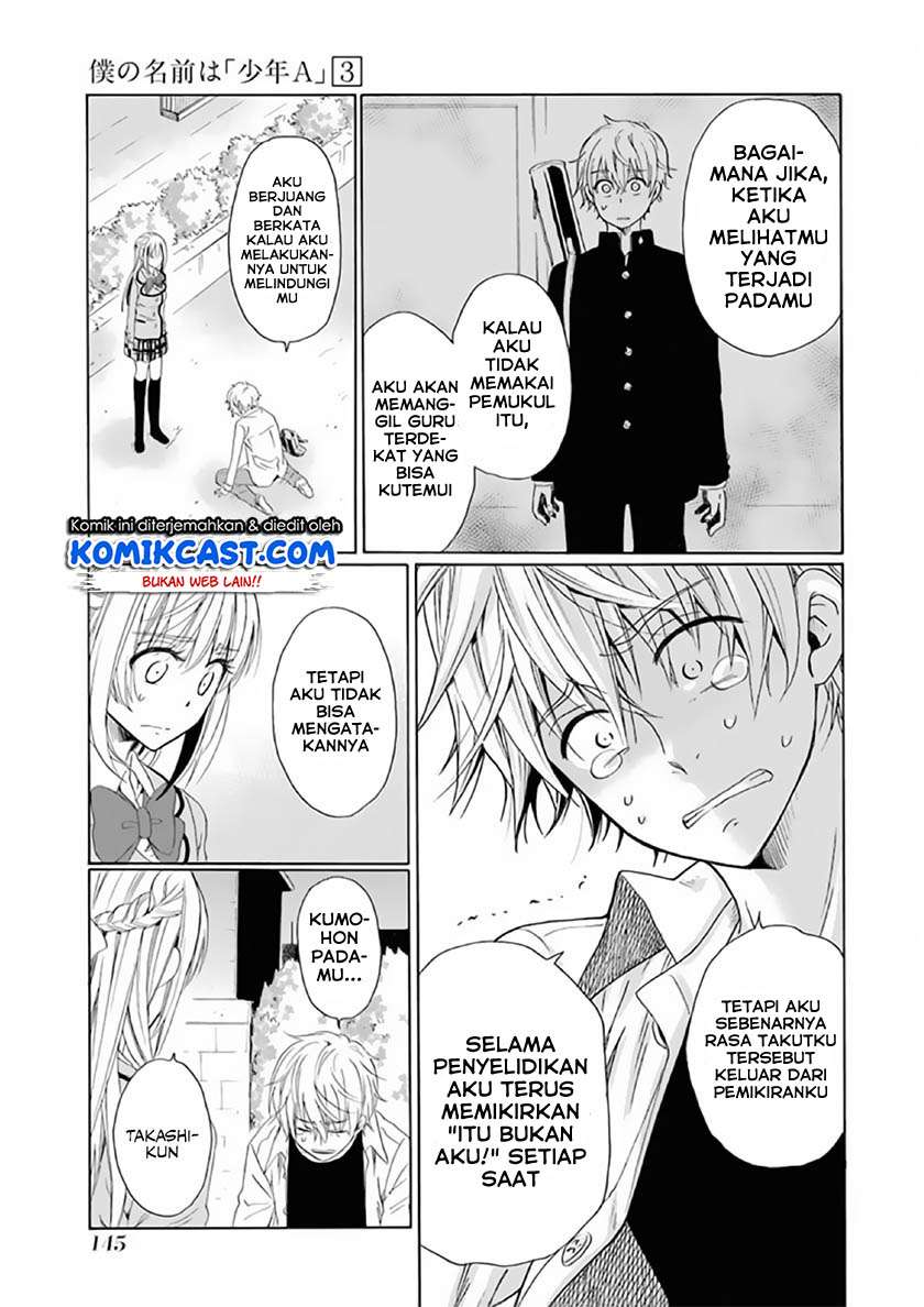 Boku No Namae Wa Shounen A Chapter 22