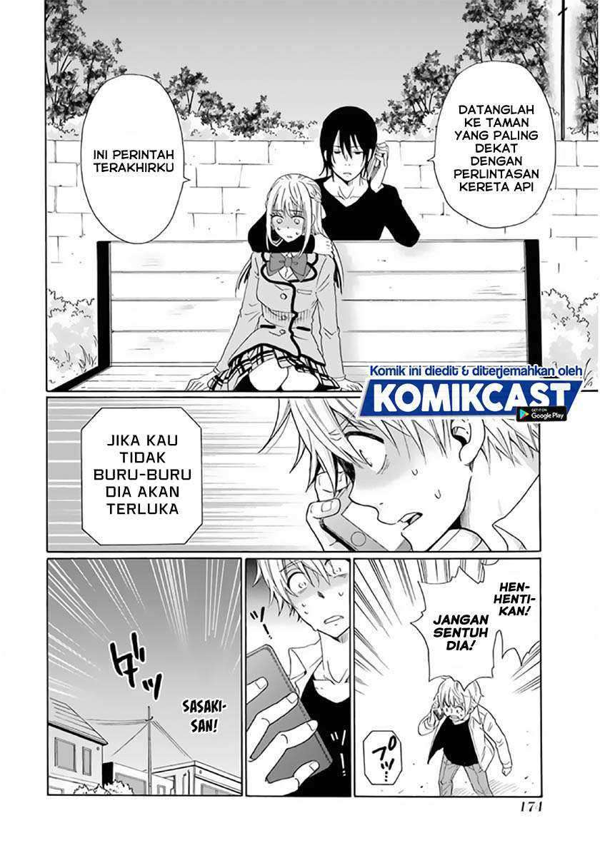 Boku No Namae Wa Shounen A Chapter 23