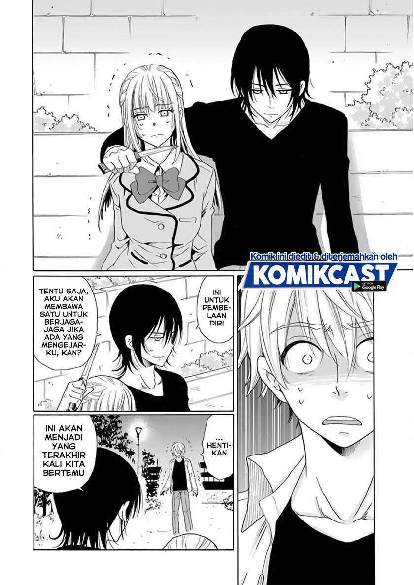 Boku No Namae Wa Shounen A Chapter 23