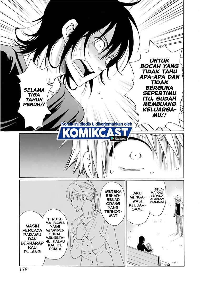 Boku No Namae Wa Shounen A Chapter 23