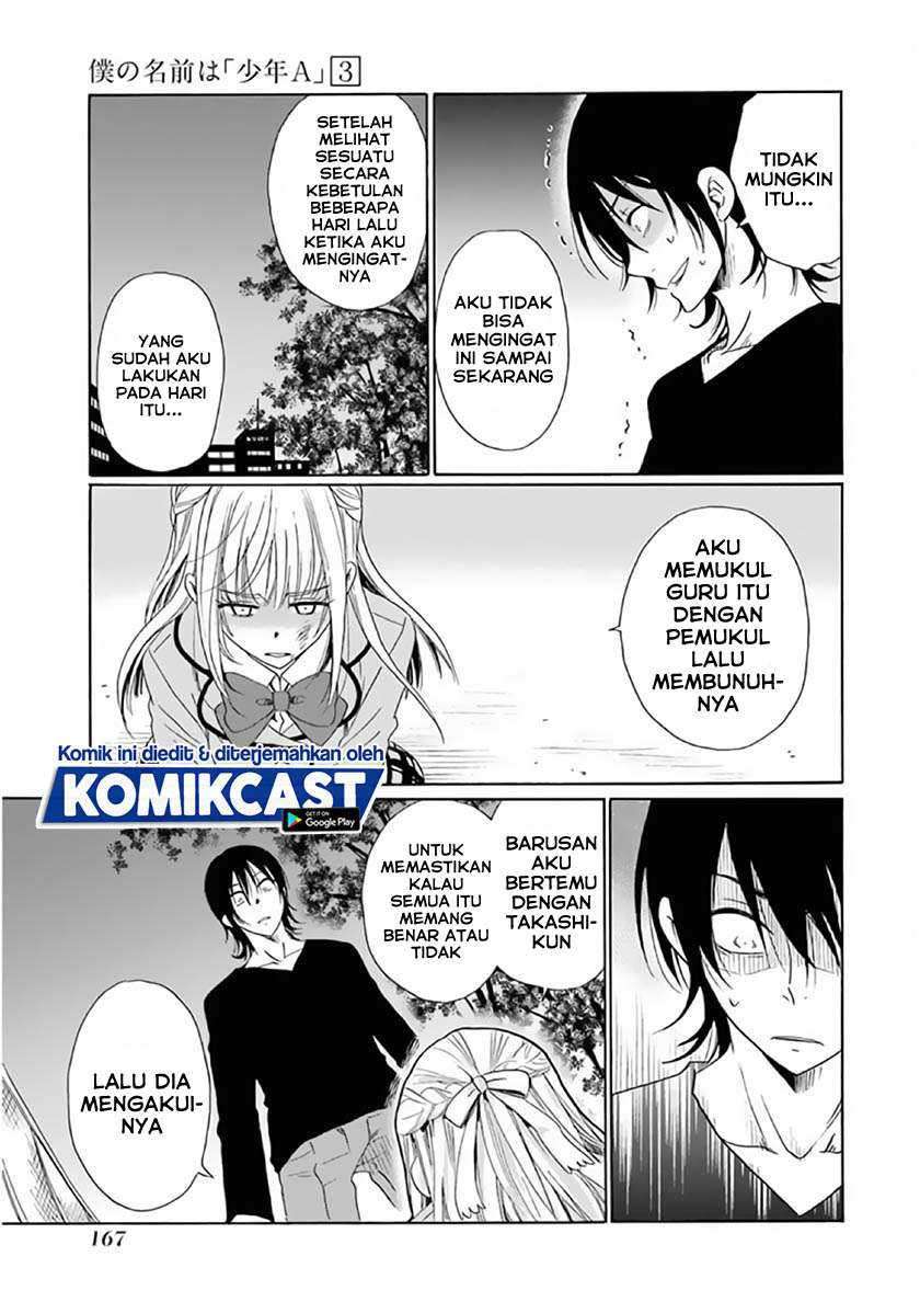 Boku No Namae Wa Shounen A Chapter 23