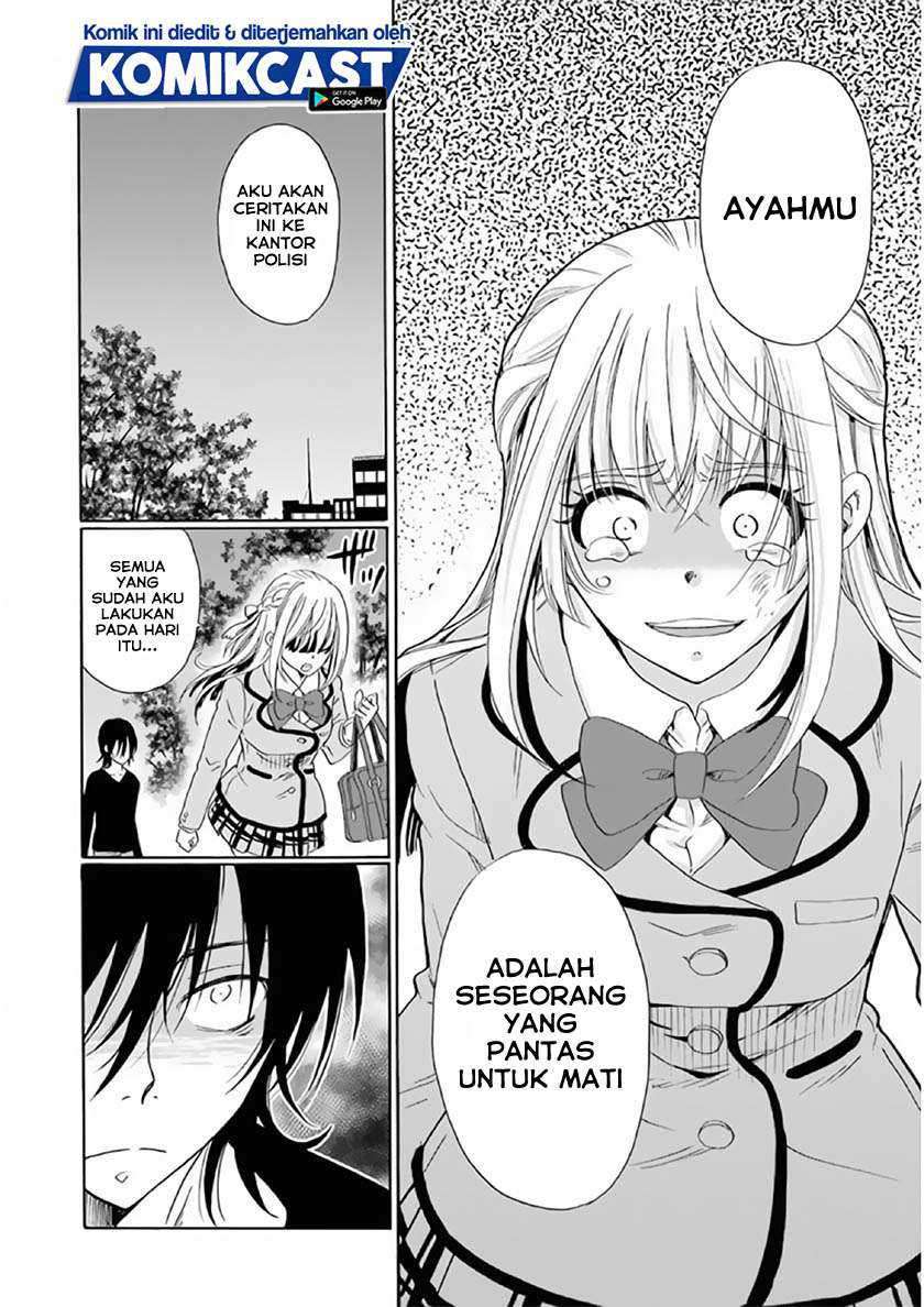 Boku No Namae Wa Shounen A Chapter 23