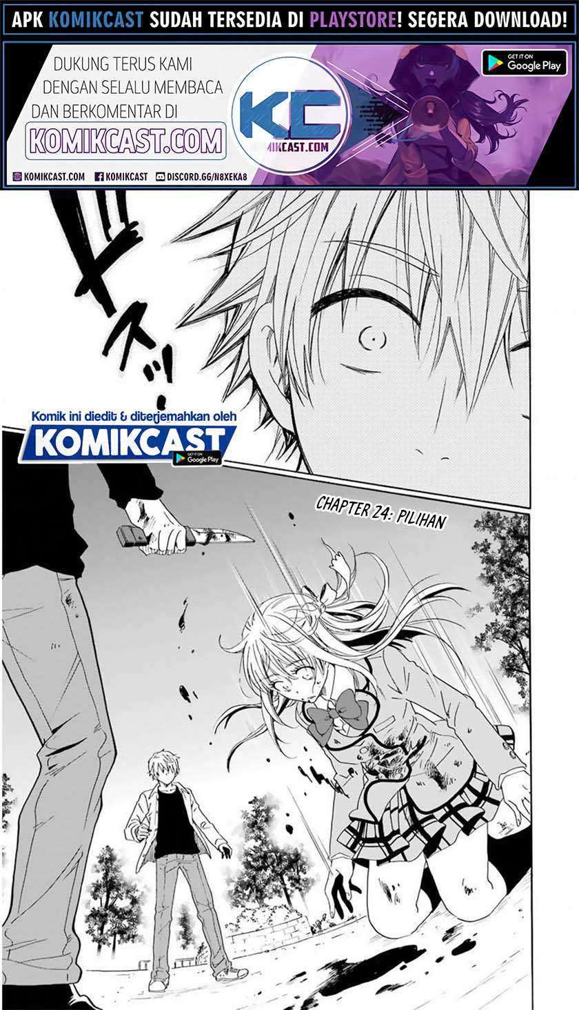 Boku No Namae Wa Shounen A Chapter 24