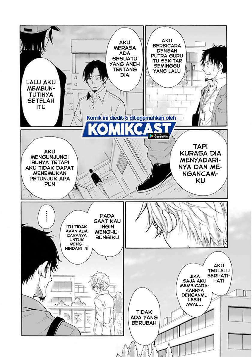 Boku No Namae Wa Shounen A Chapter 25