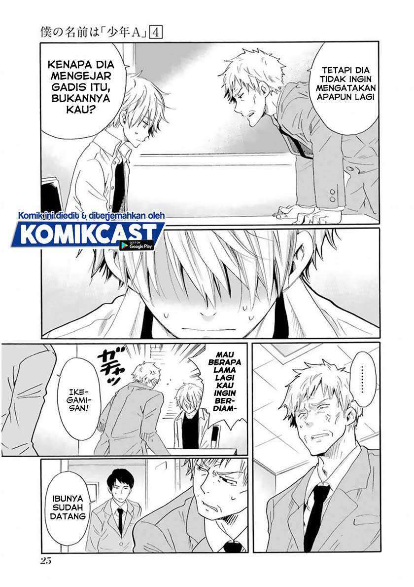 Boku No Namae Wa Shounen A Chapter 25