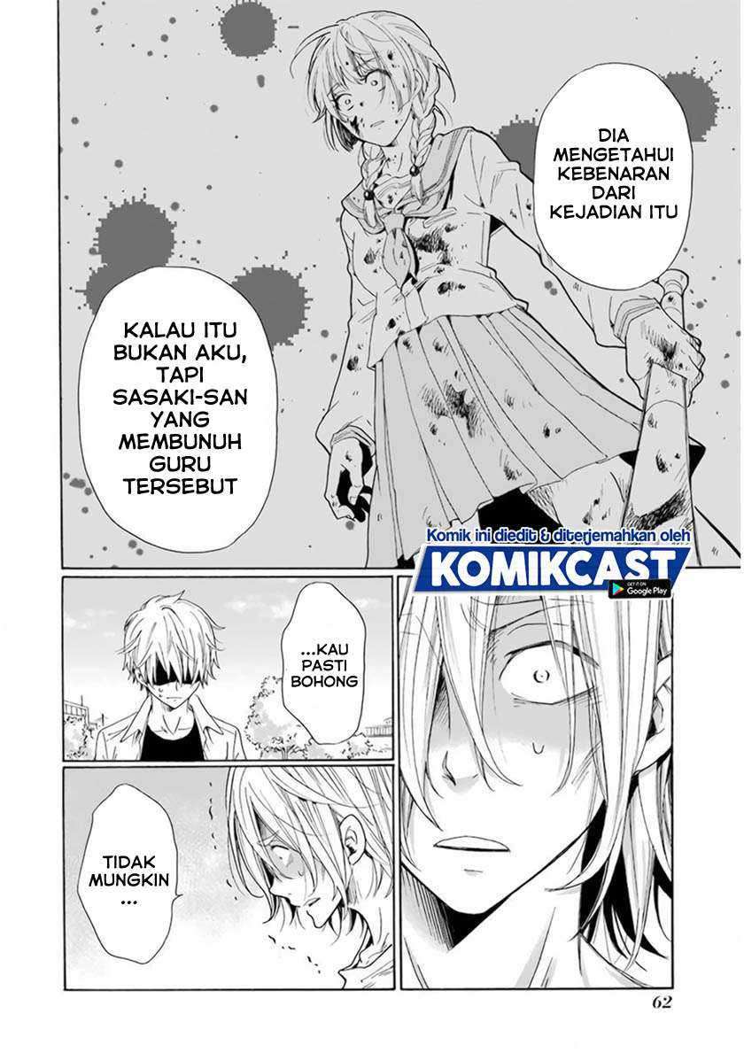 Boku No Namae Wa Shounen A Chapter 26