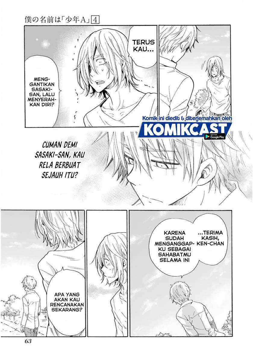 Boku No Namae Wa Shounen A Chapter 26