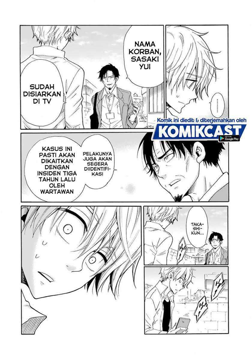 Boku No Namae Wa Shounen A Chapter 26