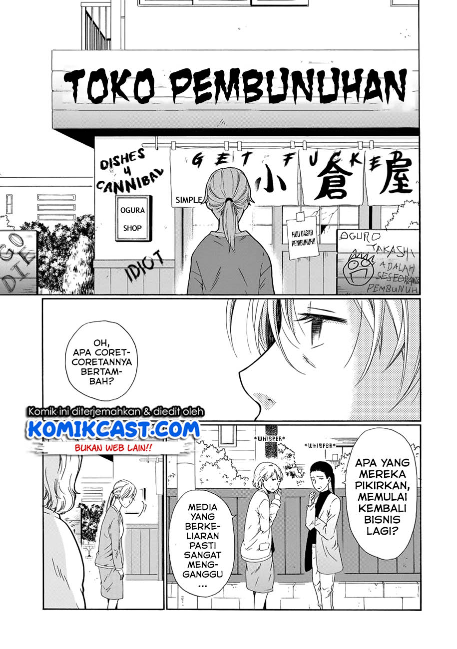 Boku No Namae Wa Shounen A Chapter 3