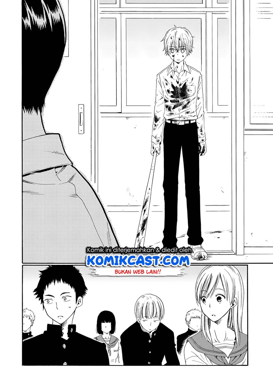 Boku No Namae Wa Shounen A Chapter 3