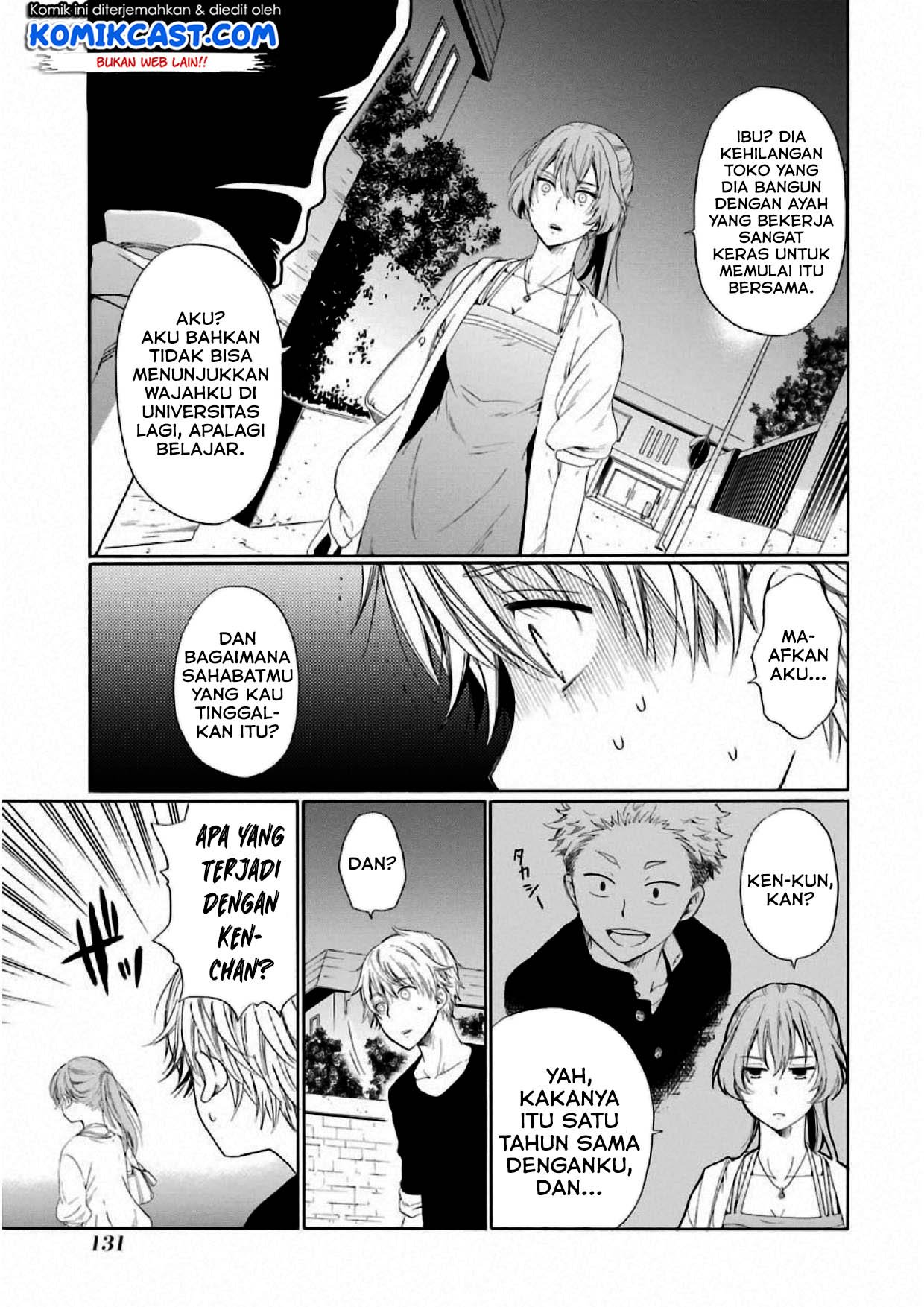 Boku No Namae Wa Shounen A Chapter 4