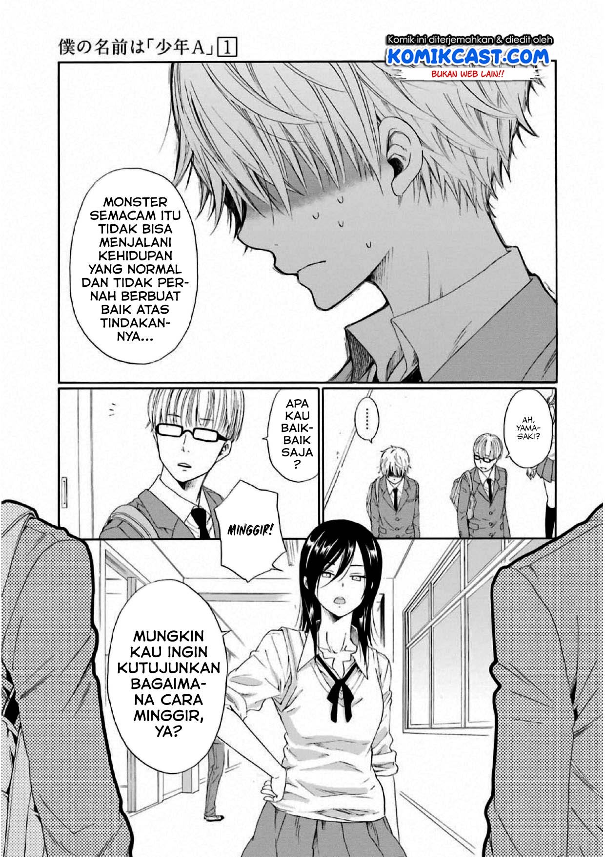 Boku No Namae Wa Shounen A Chapter 4