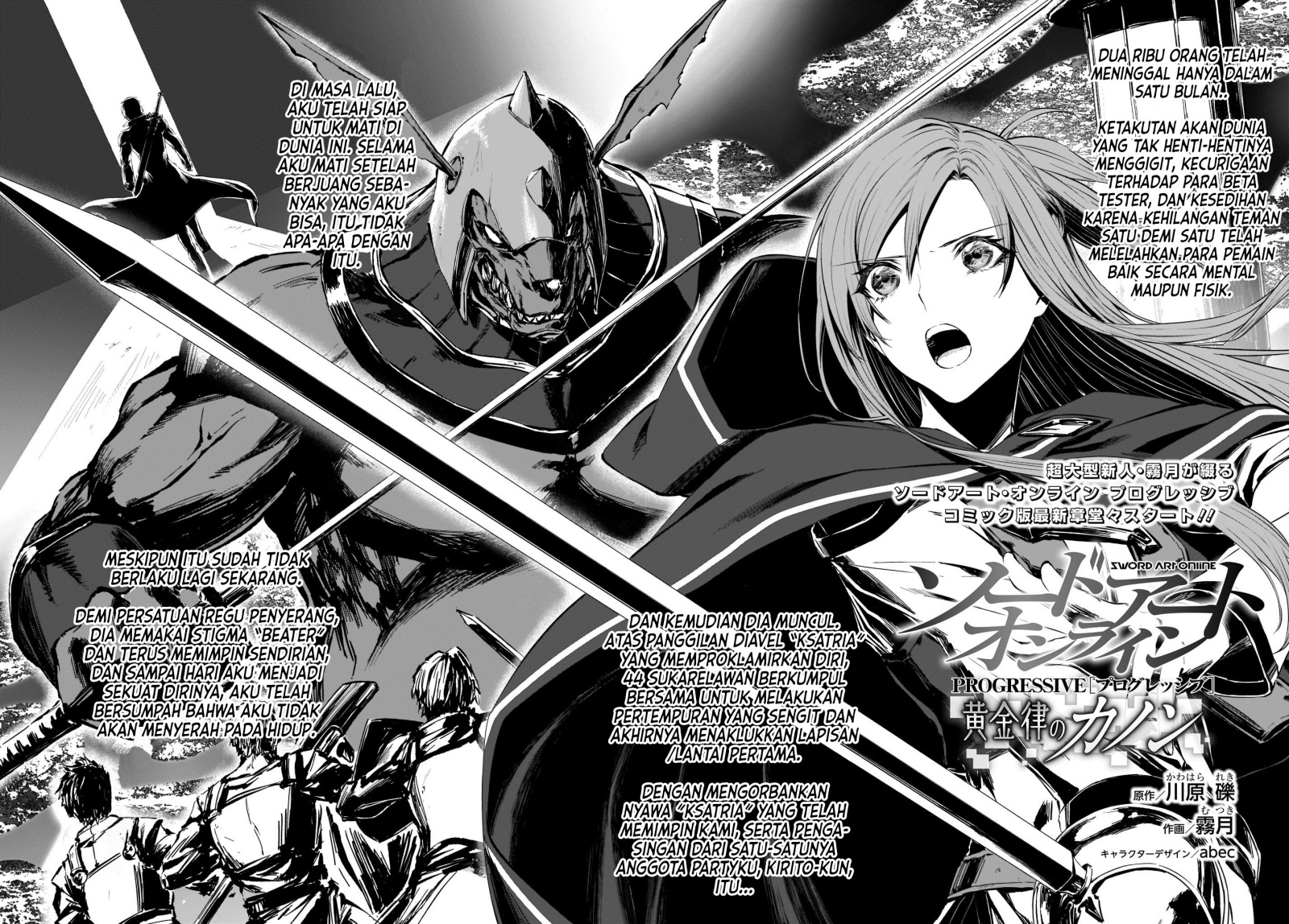 Sword Art Online Progressive Canon Of The Golden Rule Chapter 1