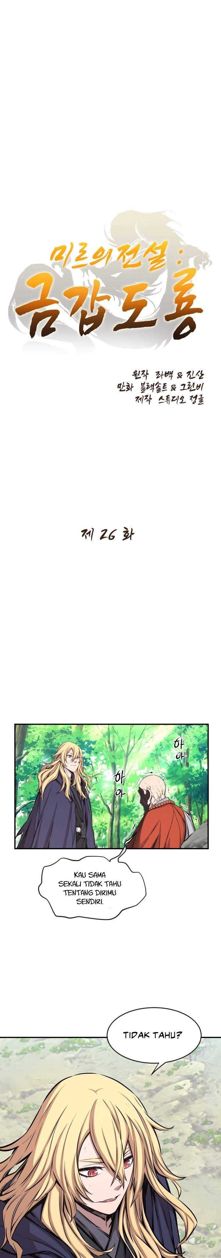 Legend Of Mir Gold Armored Sword Dragon Chapter 26
