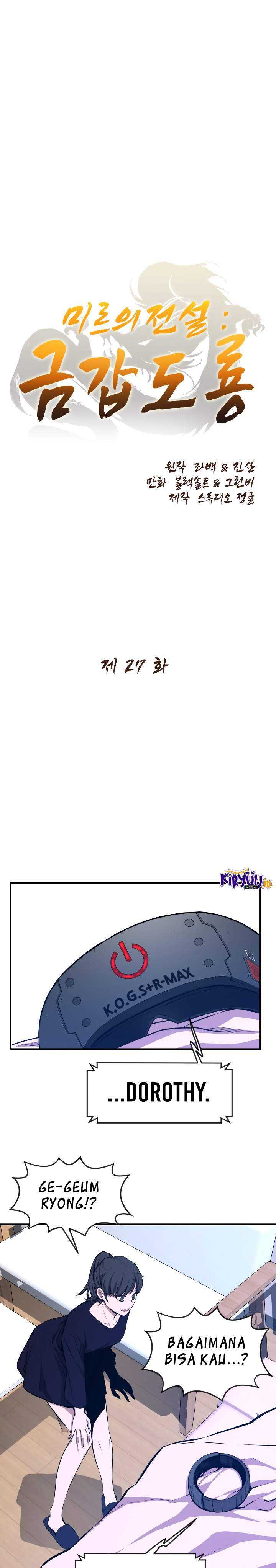 Legend Of Mir Gold Armored Sword Dragon Chapter 27