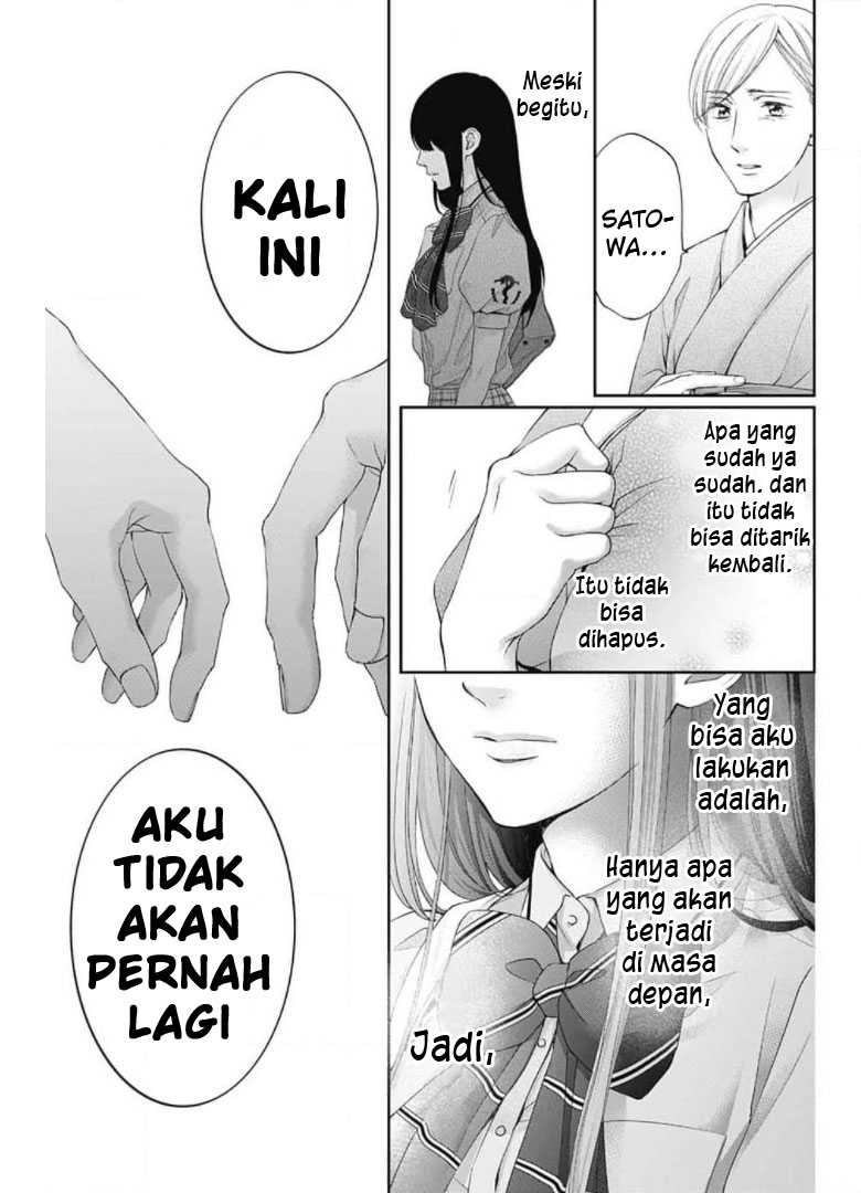 Kono Oto Tomare! Chapter 104